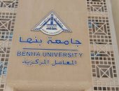 تنطلق سبتمبر المقبل.. 10 معلومات عن أول بطولة لـ"الروبوت" بجامعة بنها