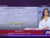 حماة الوطن: "لن ننحاز لطرف دون الآخر" رسالة طمأنة للملاك وللمستأجرين
