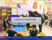 إكسترا نيوز تعرض تقريرا عن جهود الدولة لزيادة أعداد الحضانات