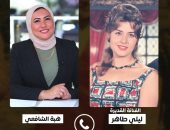 ليلى طاهر تكشف فى حوار مع "اليوم السابع" كواليس حياتها بعد الاعتزال: اشتغل مع الكبير تكبر نصيحة غيرت حياتى.. وحشتنى شادية وليلى فوزى وأحن لأبناء جيلى.. وأنصح فنانى الجيل الجديد أن يكونوا طبيعيين.. فيديو