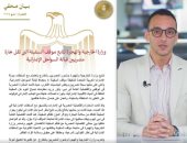 شاهد تفاصيل متابعة وزارة الخارجية لوضع سفينة البحارة المصريين قرب سواحل الإمارات
