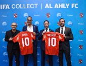 الأهلي يوقع شراكة مع "FIFA Collect" قبل المشاركة في كأس العالم للأندية