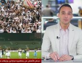 شاهد تفاصيل حرمان الأهلى من جماهيره مباراتين وإيقاف مدرب الزمالك