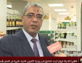 تموين القاهرة: تجهيز شوادر وسيارات متنقلة لضخ اللحوم للمواطنين قبل عيد الأضحى