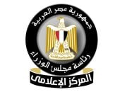 رئيس الوزراء يرأس اجتماع الحكومة الأسبوعى غدا ويعقبه مؤتمر صحفى