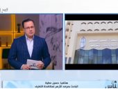 باحث بمرصد الأزهر: توصيات "اسمع واتكلم" تؤكد على تمكين الشباب وتعزيز الوعي المجتمعي
