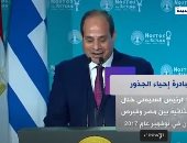 إكسترا نيوز تستعرض معلومات عن مبادرة إحياء الجذور بين مصر وقبرص واليونان