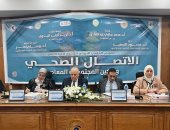 بدء مؤتمر كلية الإعلام بجامعة القاهرة "الاتصال الصحى وتمكين المجتمعات"