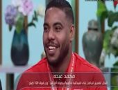 أحد أبطال منتخب الجودو: الحفاظ على لقب بطولة إفريقيا أصعب من تحقيقه