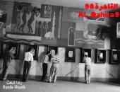 راندا شعث توثق ملامح القاهرة فى التسعينيات ضمن فعاليات أسبوع القاهرة للصورة