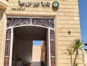 محافظ شمال سيناء يفتتح مبنى نقابة المهن الزراعية فى العريش