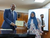 ختام البرنامج التدريبى "القيادة والإشراف والتنظيم الإدارى" بـ"صحة الدقهلية"