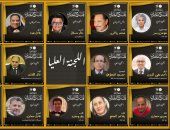 محمد رياض يعلن تشكيل اللجنة العليا للدورة الـ18 للمهرجان القومى للمسرح