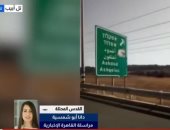 صاروخ حوثي يشعل صافرات الإنذار في إسرائيل ويفضح فشل «منظومة ساد» الدفاعية