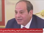 الرئيس السيسي: نؤكد اعتزازنا بالعلاقات مع روسيا المتوجة بالشراكة الشاملة