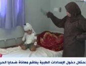 قصة معاناة الطفل حمزة من نقص الأدوية لمنع الاحتلال دخولها لغزة
