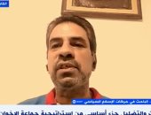 محمد كروم لإكسترا نيوز: الكذب لدى جماعة الإخوان شريعة وبث الشائعات منهجهم