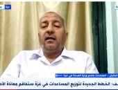 متحدث الصحة بغزة: لم نستطع توفير وجبة غذائية للمرضى والعاملين بالقطاع الصحى