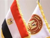 10 اختصاصات للمجلس الأعلى للتشاور الاجتماعى كما نص عليه قانون العمل