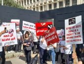 رافعين يافطات تطالب باسترجاع ودائعهم.. وقفة احتجاجية للمودعين أمام مصرف لبنان