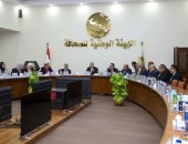 الجمعية العمومية لأخبار اليوم تعتمد القوائم المالية عن العام المالي 2021/2022