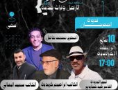 محمد فاضل القباني يشارك في ندوة "التراث العربي" ضمن مهرجان التراث بالمغرب