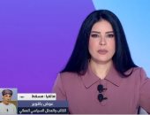 محلل سياسى: جولة الغد من مفاوضات إيران والولايات المتحدة حاسمة