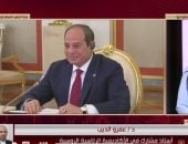 عمرو الديب: دعوة بوتين للرئيس السيسى لحضور احتفالات عيد النصر دليل قوة العلاقة