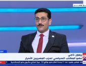 "المصريين الأحرار": نحافظ على القيم والعادات والتقاليد واحترام الأديان