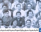 ثلاثية بصرية.. معرض يوثق الهوية البصرية للإسكندرية بأسبوع القاهرة للصورة