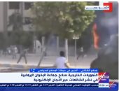 خبير: الشعب المصرى لفظ جماعة الإخوان خلال ثورة عظيمة فى 30 يونيو