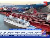 خبير اقتصادى: الصين تسعى للحصول على مهلة 90 يوما لتأجيل فكرة الرسوم الجمركية