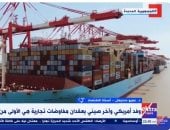 أستاذ اقتصاد: اليابان استوعب درس الولاية الأولى لترامب بفرضه الرسوم الجمركية