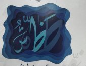 عودة جلال الدين السيوطي.. كتاب "الأشباه والنظائر والنحو" كما لم نعرفه من قبل