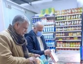 تحرير 2054 محضرا متنوعا في حملات تموينية مكبرة خلال شهر بسوهاج