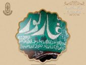 مشاهد مقدسة.. غار ثور لجأ إليه رسول الله وأبو بكر الصديق عند بدء الهجرة