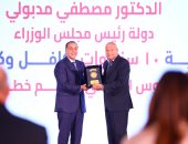 رئيس الوزراء يكرم الدكتور على المصيلحى باحتفالية مرور 10 سنوات على تكافل وكرامة