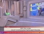 البترول عن شكاوى البنزين: التحقيقات مستمرة وسنعلن النتائج على الرأي العام