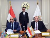 وزارة التموين تستهدف جذب الاستثمارات الأجنبية بالتجارة الداخلية لدعم الاقتصاد