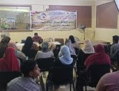 دورات عن الذكاء الاصطناعى بمراكز شباب القرنة وإسنا.. التفاصيل