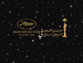 مهرجان القاهرة السينمائى يستعد لمشاركة استثنائية في مهرجان كان 2025