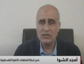 «المنظمات الأهلية الفلسطينية»: 98% من الزراعات بغزة دمرها العدوان الإسرائيلي
