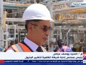 "تكرير البترول": وحدات الإصلاح تنقي البنزين من الشوائب والأملاح والمعادن