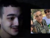 تسليم المحتجز الأمريكي الإسرائيلي عيدان ألكسندر للصليب الأحمر