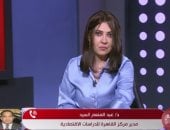 خبير: تخفيض الرسوم الجمركية بين أمريكا والصين ينعش السوق ويخفض سوق الذهب