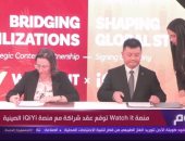 تفاصيل توقيع WATCH IT عقد شراكة مع منصة IQIYI الصينية