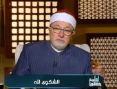 الشيخ خالد الجندي يحذر من بث الشكوى لغير أهلها: "لا تشكُ إلا لمن يقدّرك"