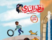 مجلة "قطر الندى" تحتفى بالربيع وعيد العمال فى عدد مايو