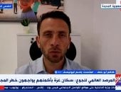منظمة اليونيسف: حلم كل طفل فى غزة لقمة خبز وليس الذهاب للمدرسة