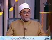 أيمن الحجار: الأنانية تفسد القلوب وتنتج الحسد.. والإيثار هو العلاج النبوي